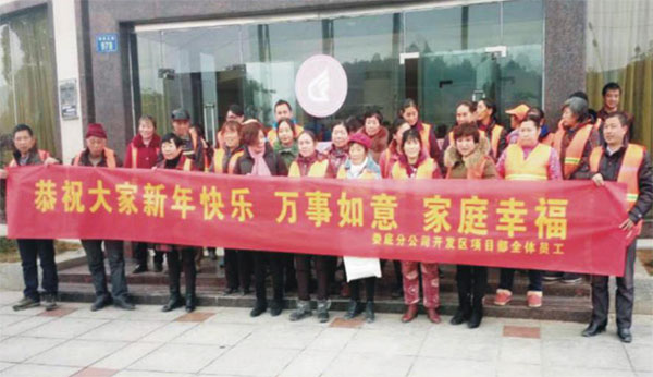 婁底國家經(jīng)濟技術(shù)開發(fā)區(qū)環(huán)衛(wèi)清掃及垃圾清運項目