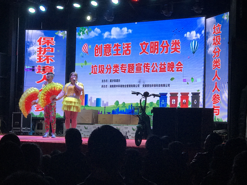 星沙.png 星沙.png