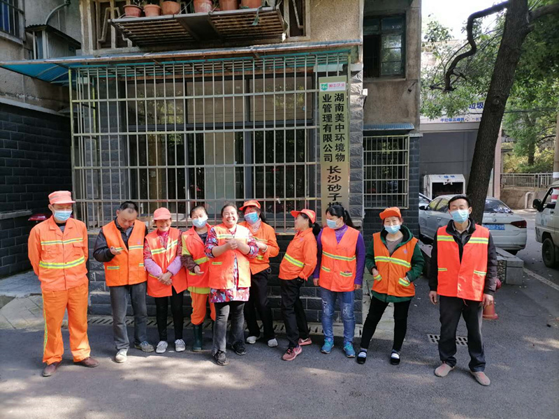 5.2砂子塘項目.jpg 5.2砂子塘項目.jpg