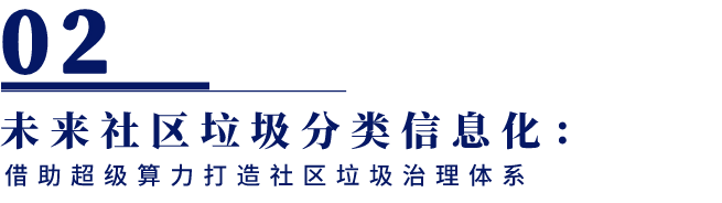 標(biāo)題2.png