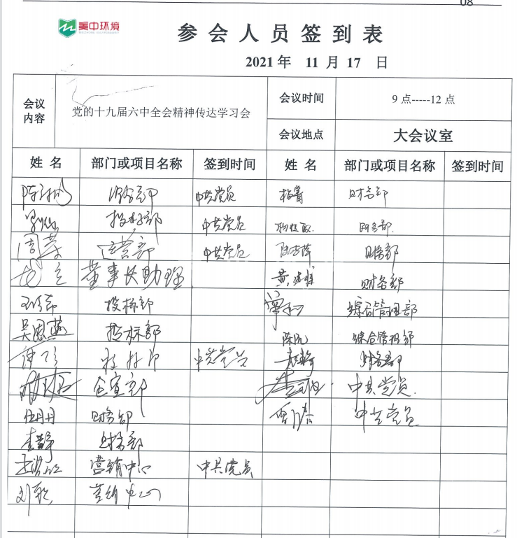 圖片3.png 圖片3.png