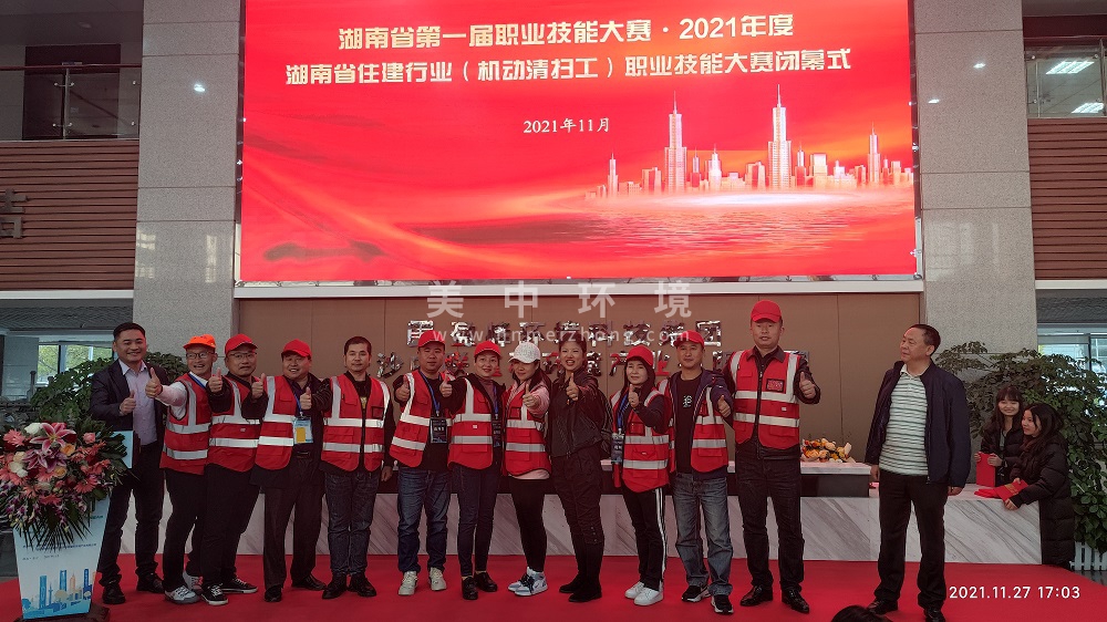 微信圖片_20211129105902.jpg 微信圖片_20211129105902.jpg