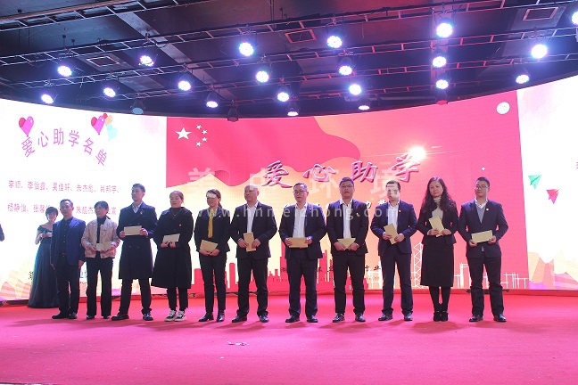 愛(ài)心助學(xué).JPG