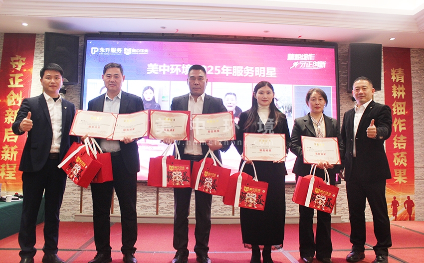 服務(wù)明星 (2).jpg